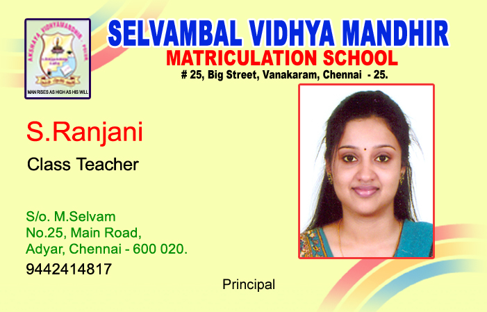 Id Card PSD Download Design 148