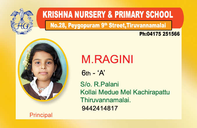 Id Card PSD Download Design 160