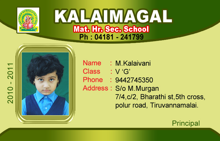 Id Card PSD Download Design 402