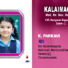Id Card PSD Download Design 292