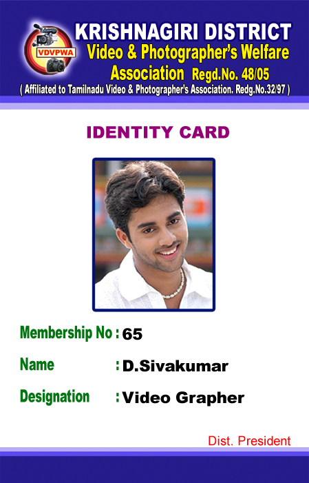 Id Card PSD Download Design 032