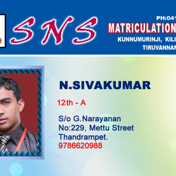 Id Card PSD Download Design 564