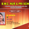 Id Card PSD Download Design 447