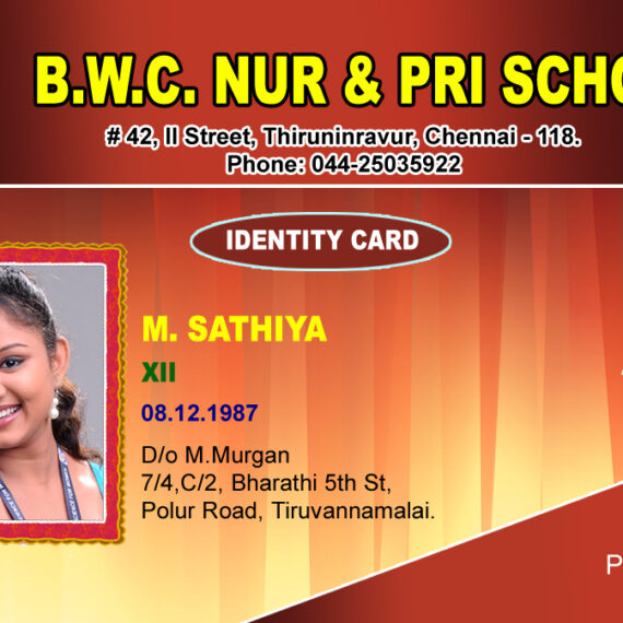 Id Card PSD Download Design 447