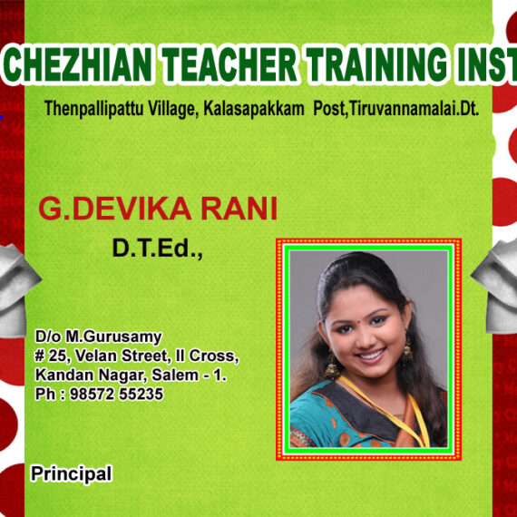 Id Card PSD Download Design 452