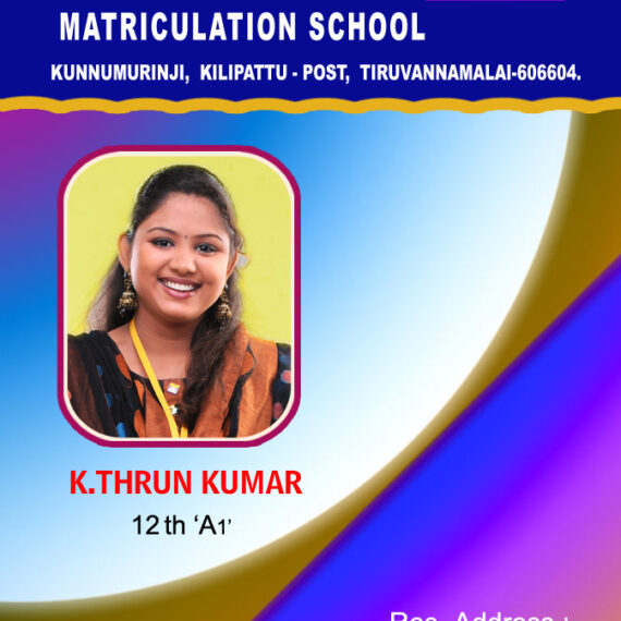 Id Card PSD Download Design 583