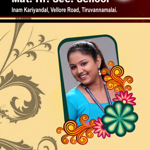 Id Card PSD Download Design 596