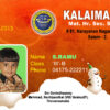 Id Card PSD Download Design 642