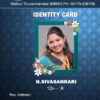 Id Card PSD Download Design 681