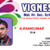 Id Card PSD Download Design 920