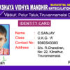 Id Card PSD Download Design 009