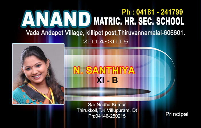 Id Card PSD Download Design 912